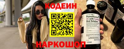 COCAINE Ипатово