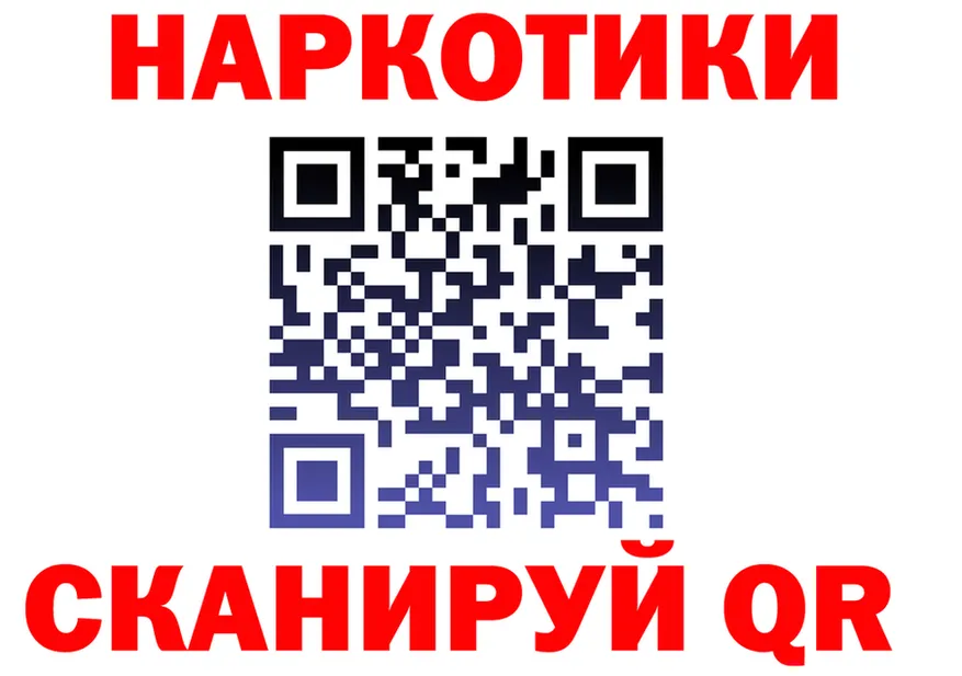 БУТИРАТ вода зеркало мориарти кракен Тихорецк