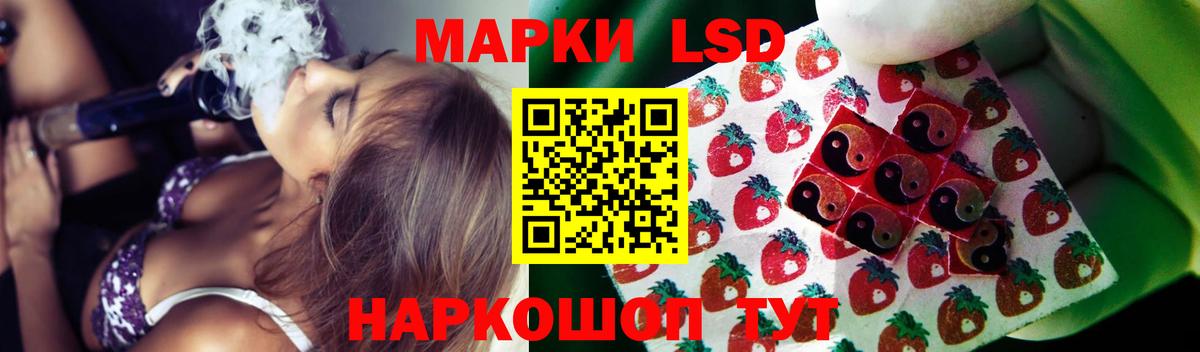 ЛСД экстази ecstasy  Лсд 25 экстази ecstasy  Тихорецк  Вход с VPN 