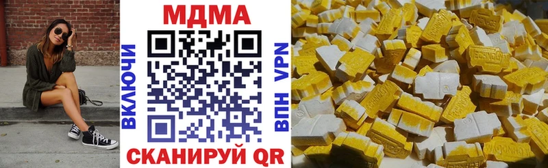 МДМА crystal  купить наркоту  Тихорецк 