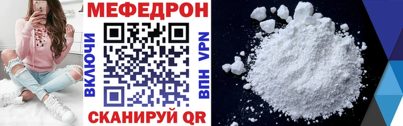 ссылка на мегу ССЫЛКА  Тихорецк  darknet как зайти  МЯУ-МЯУ VHQ 