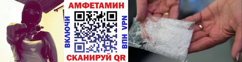 Первитин кристалл  хочу наркоту  Тихорецк 