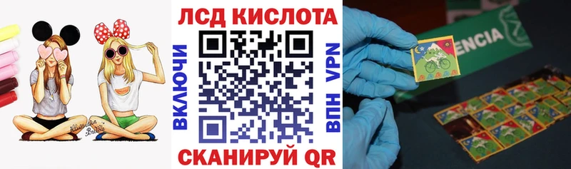 KRAKEN ссылка Тихорецк Марки N-bome 1,8мг