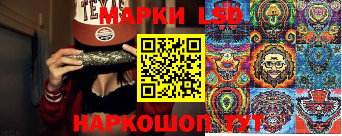 Марки NBOMe 1,5мг  Вход с VPN  цена наркотик  Тихорецк 