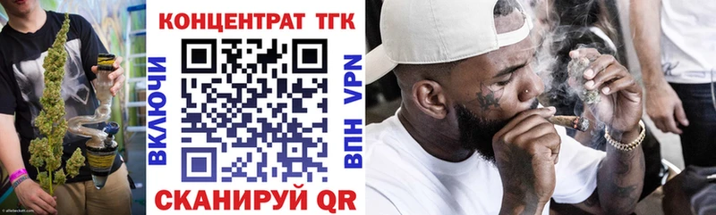 Дистиллят ТГК THC oil  где купить наркотик  Тихорецк 