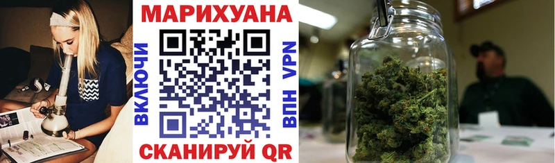 блэк спрут   Тихорецк  Конопля индика 