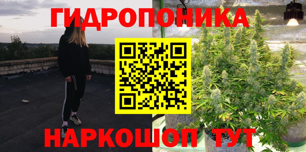МАРИХУАНА Bruce Banner Тихорецк