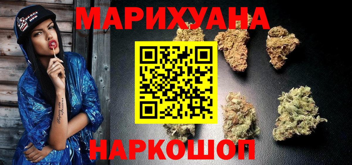 Тихорецк  Конопля ГИДРОПОН  Вход с VPN  МАРИХУАНА тримм  Марихуана MAZAR  Конопля планчик 